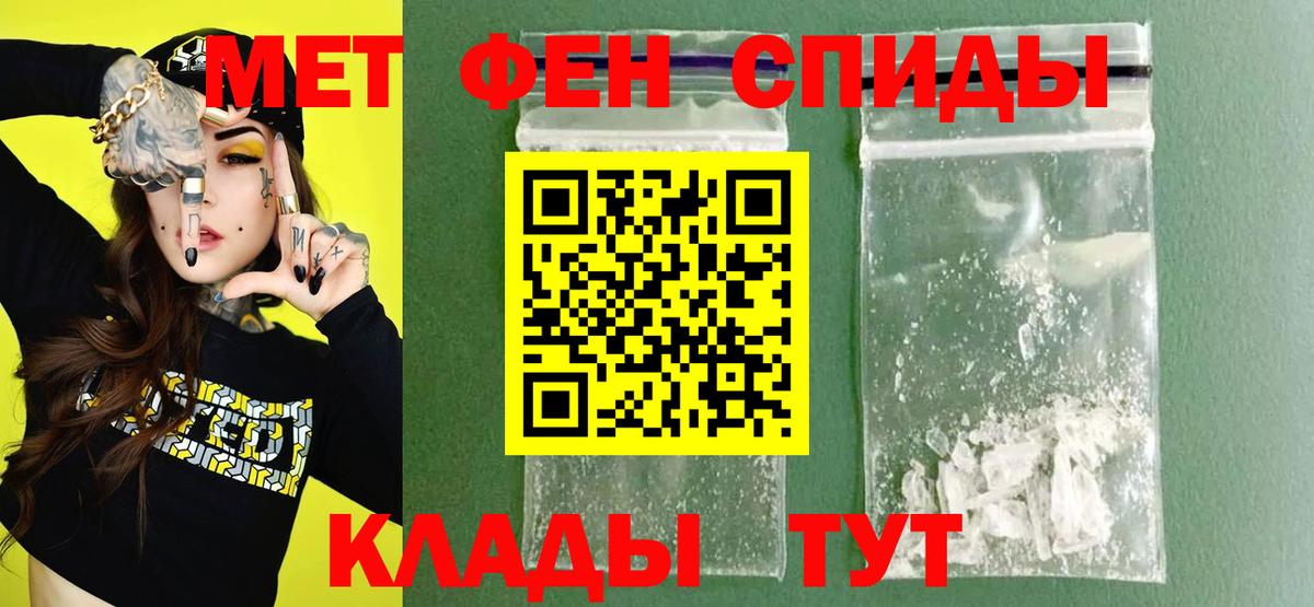 Amphetamine VHQ Губкинский