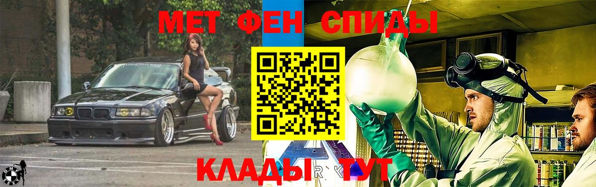 Amphetamine  Amphetamine 97%  Вход с VPN  Губкинский 