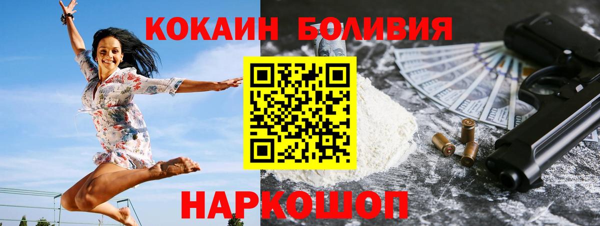 COCAIN Columbia  Вход с VPN  COCAIN 99%  Губкинский 
