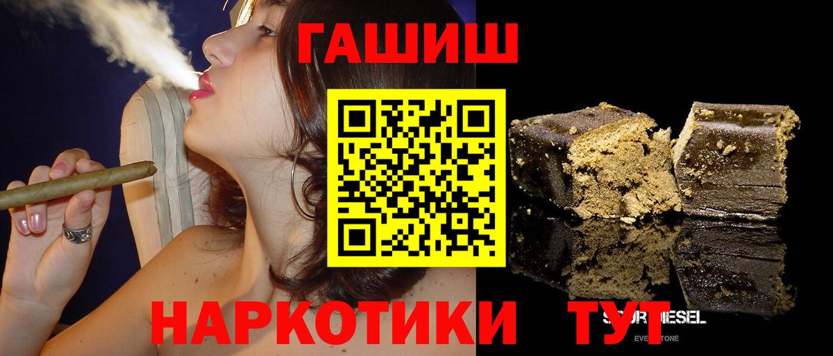 ГАШ индика сатива Губкинский