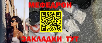 стаф Можайск