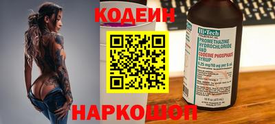гидра Владикавказ