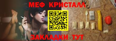 стаф Можайск