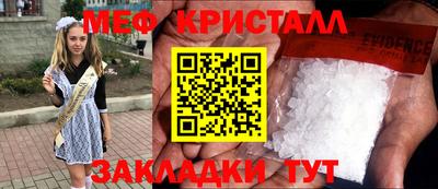 стаф Можайск