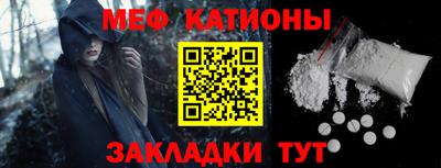 стаф Можайск