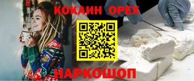 стаф Можайск