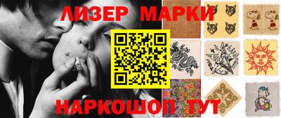каннабис Можга