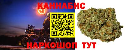 каннабис Можга