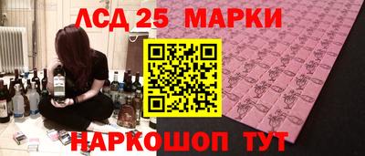 стаф Можайск