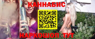 каннабис Можга