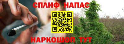 каннабис Можга