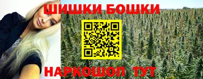 каннабис Можга