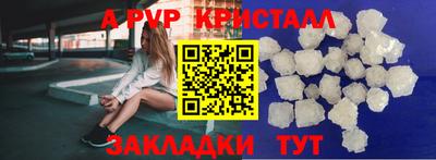 метадон Моздок