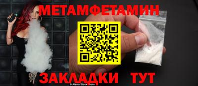 стаф Можайск