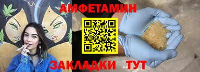стаф Можайск