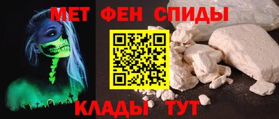 стаф Можайск