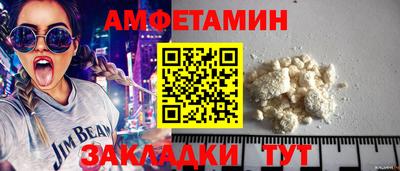 стаф Можайск