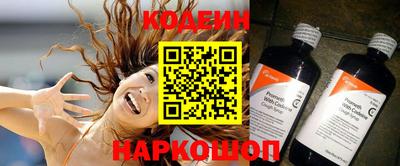 стаф Можайск