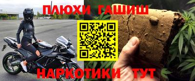 каннабис Можга