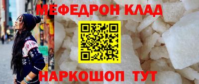 метадон Моздок