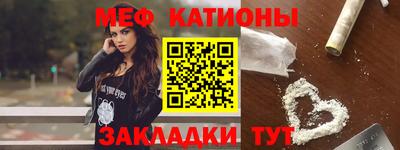 стаф Можайск