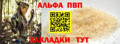 стаф Можайск