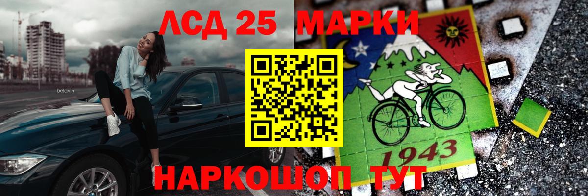 Лсд 25 экстази кислота  LSD-25 экстази кислота  Губкинский  ЛСД экстази  Вход с VPN 