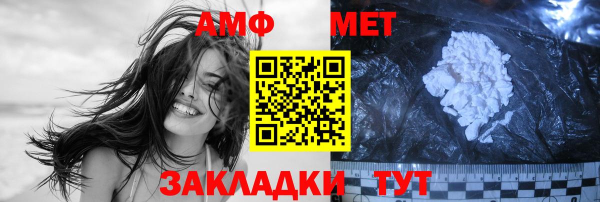 Первитин Декстрометамфетамин 99.9%  Первитин Декстрометамфетамин 99.9%  Губкинский  Вход с VPN 