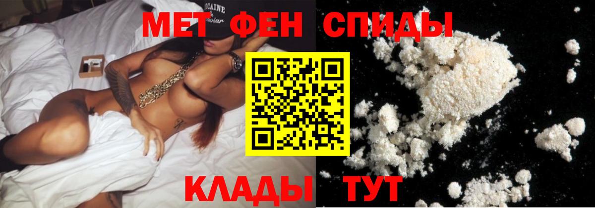 Первитин пудра Губкинский