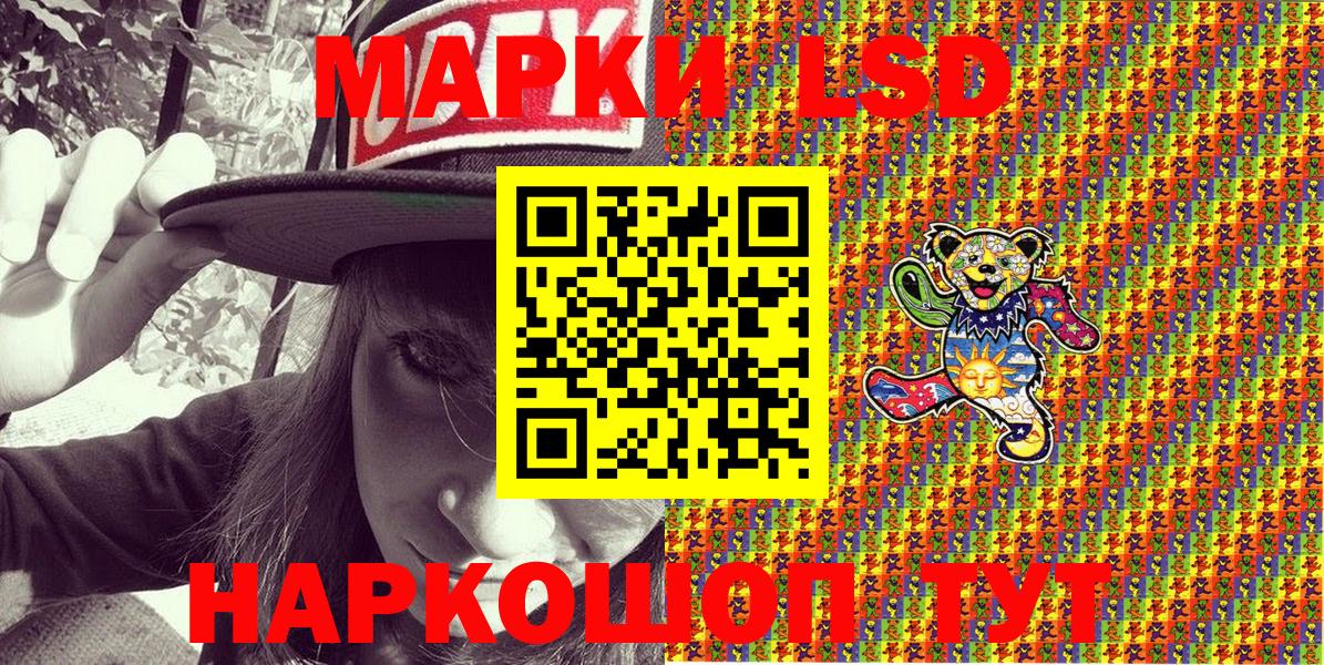 Марки 25I-NBOMe 1,5мг  Вход с VPN  Губкинский 